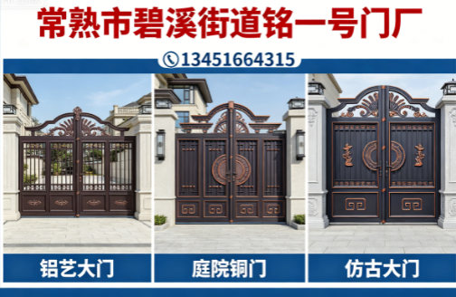 一号门